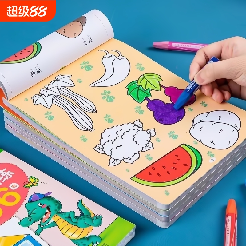 儿童学画启蒙幼儿简笔画涂色填色