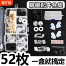 防脱落神器眼镜配件耳套通用眼镜防滑套硅胶套固定耳勾托防掉器