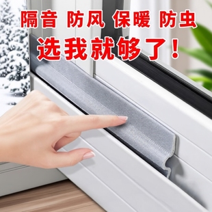 窗户密封条防风保暖膜封窗推拉窗挡风神器冬季隔音门窗胶条临街