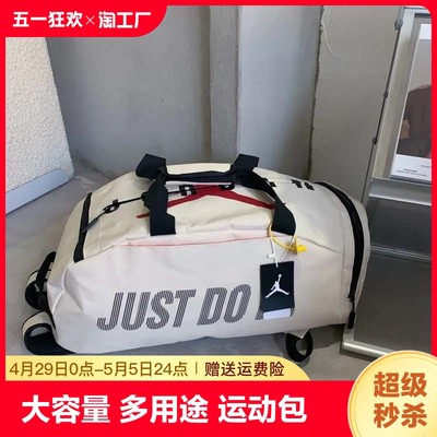 新款双肩包大容量学生行李包运动包篮球包健身包两用多功能单肩
