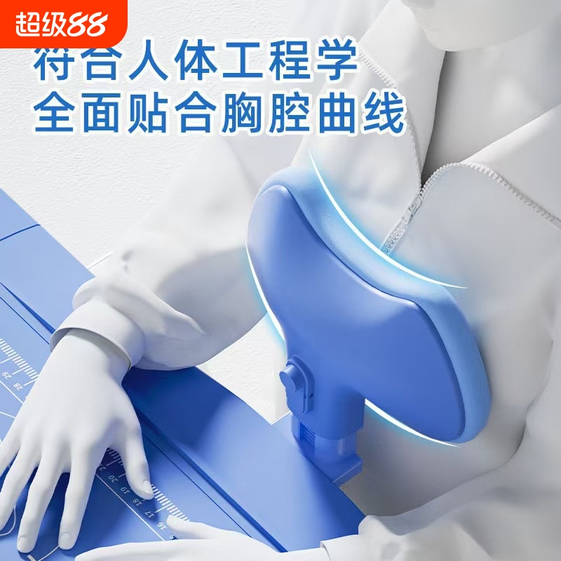 【小面包桌板坐姿器】小学生坐姿矫正器宽度可调节隐形