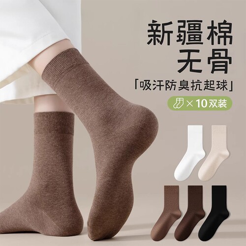 袜子女中筒袜春秋冬季纯棉无骨防臭加厚保暖长筒长袜2026新款爆款