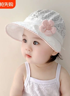 婴儿帽子夏季薄款女宝宝时尚花朵渔夫帽6-12个月婴幼儿防晒遮阳帽