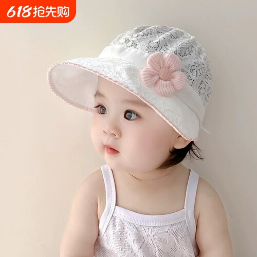 婴儿帽子夏季薄款女宝宝时尚花朵渔夫帽6-12个月婴幼儿防晒遮阳帽
