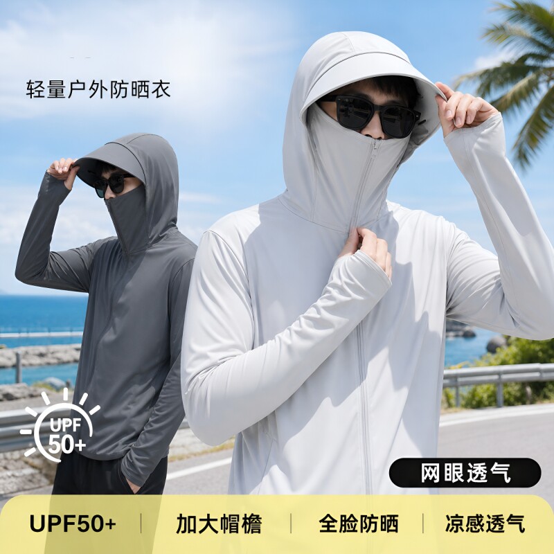防晒衣男款2026夏季新款网眼透气冰丝薄款防晒服户外钓鱼外套轻薄图片