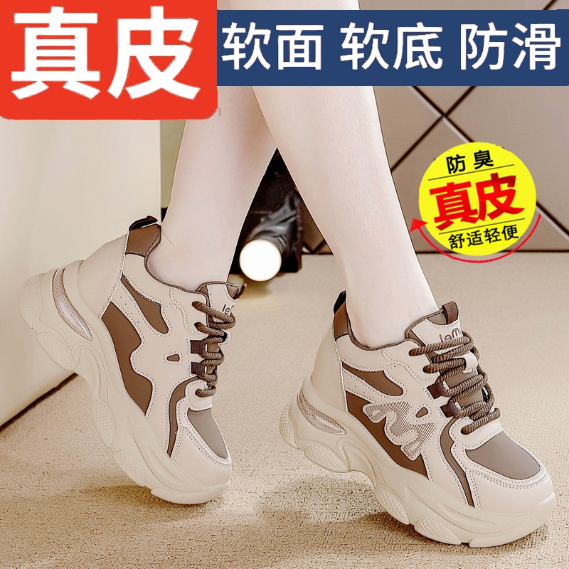 他她女孩特价软皮老爹鞋女2025新款时尚厚底运动鞋轻便内增高防滑