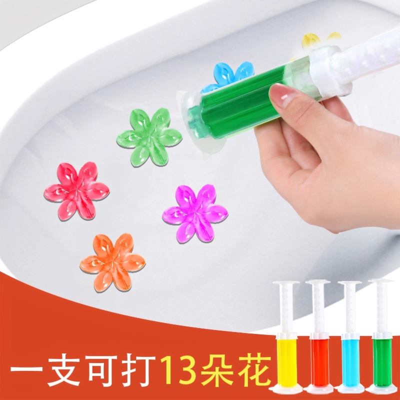 厕所除臭去异味留香马桶小花凝胶洁厕灵宝卫生间清香除垢清洁剂