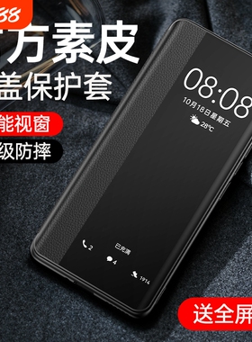 华为nova7手机壳 nova12pro皮套保护套翻盖nova8se新款nova11全包防摔nova6外壳5g活力版nova9超薄10se男女4e