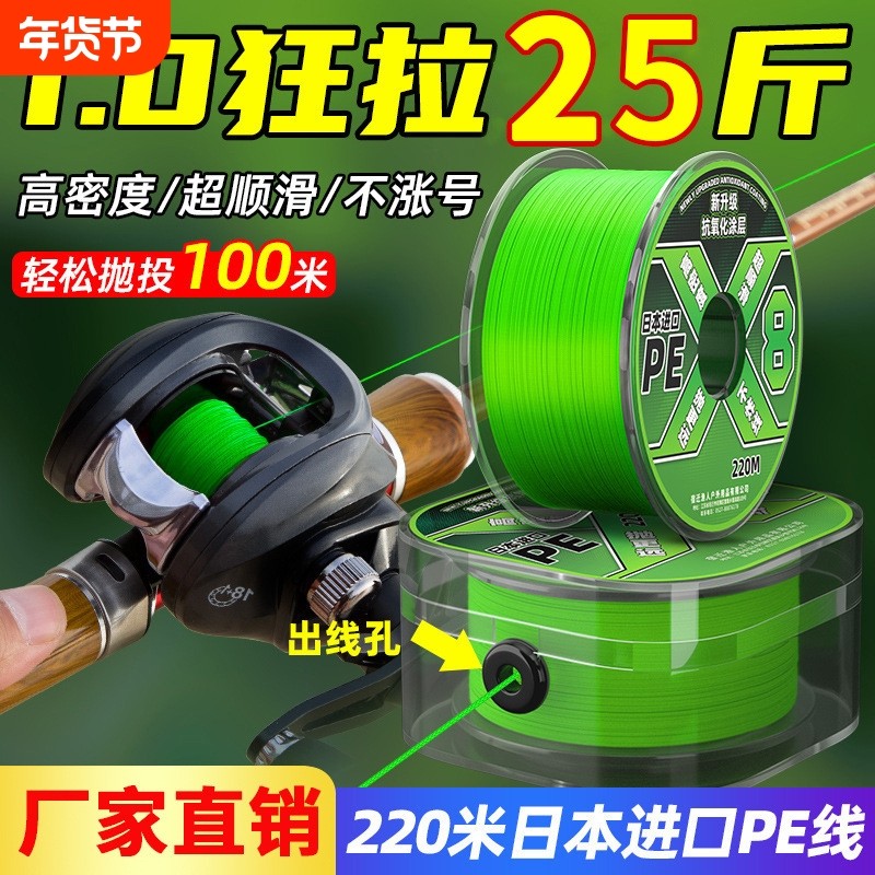 日本进口高端路亚pe线主线专用鱼线抛竿大力马中国红8编微物沉水,户外/登山/野营/旅行用品,鱼线,淘宝优惠券,粉丝福利购,淘宝优惠卷