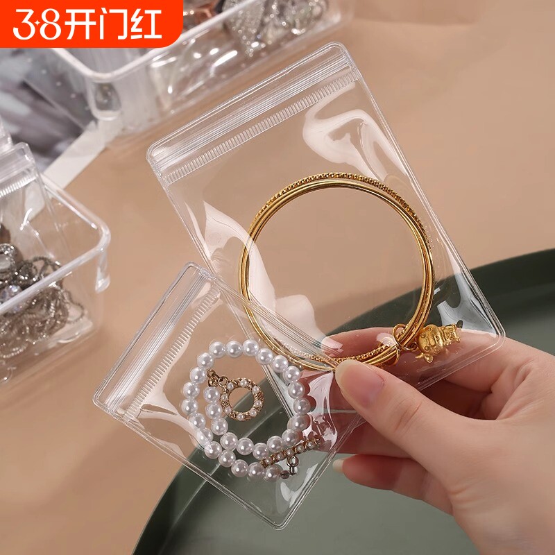 防氧化首饰盒耳环耳钉项链收纳盒饰品首饰耳饰收纳透明首饰袋子