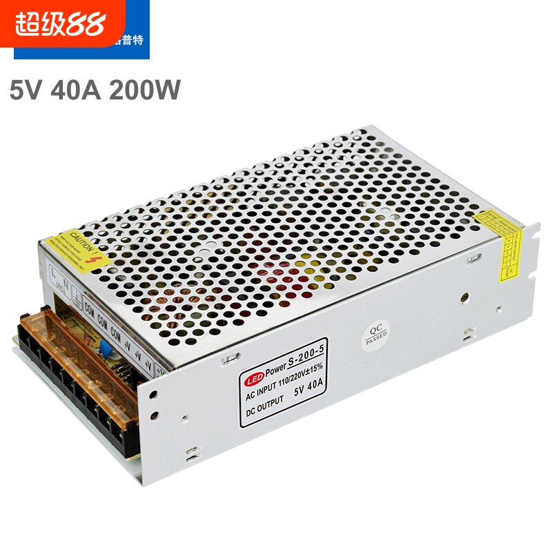 LED开关电源5V 40A 200W门头屏走字屏显示屏冲孔发光字电源5V40A