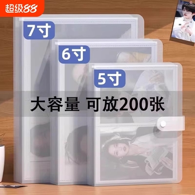 相册本纪念册明信片收纳本5寸6寸7寸拍立得大容量家庭影集本相簿