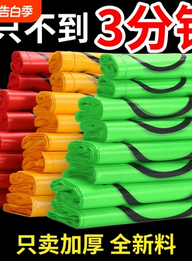 外卖红色笑脸塑料袋黄色食品袋加厚打包方便袋子批发厂家手提结实