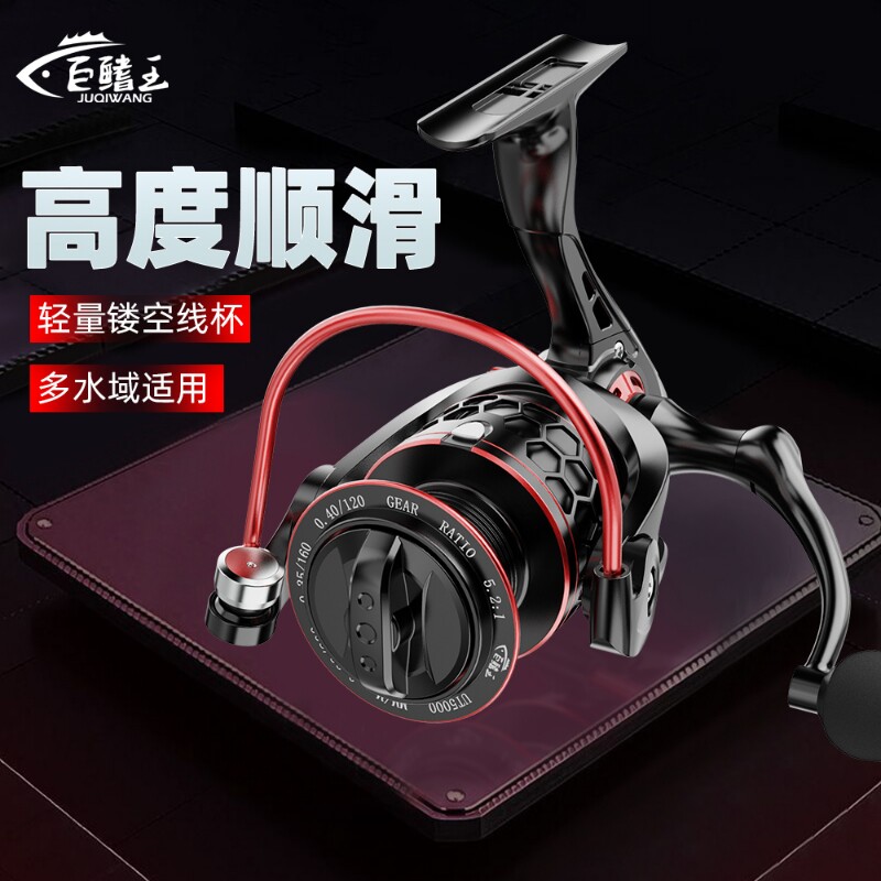 渔轮金属线杯纺车轮路亚远投顺滑轮正品野钓专用海竿矶竿鱼线轮子