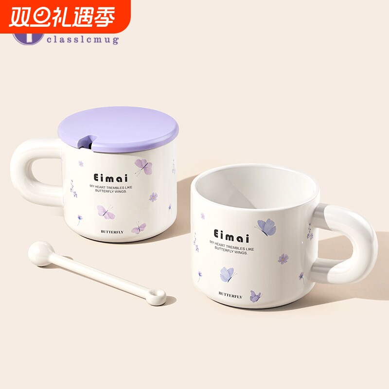 水杯女生办公室陶瓷马克杯釉下彩高颜值咖啡杯子家用喝水带盖带勺