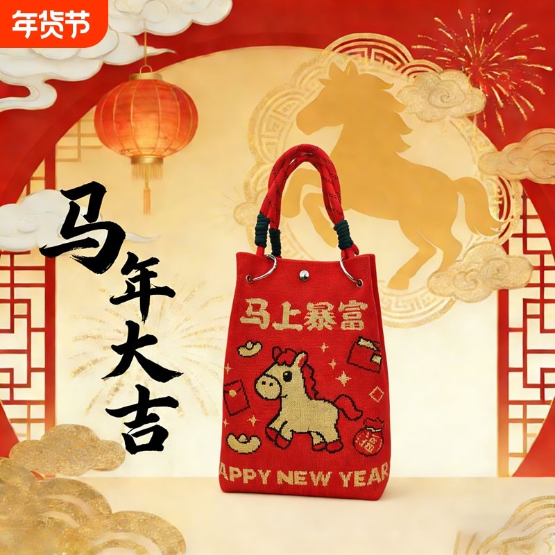 马年新款大容量针织百搭手拎包手提袋女士水桶化妆包上班通勤小包,箱包皮具/热销女包/男包,手拿包,淘宝优惠券,粉丝福利购,淘宝优惠卷