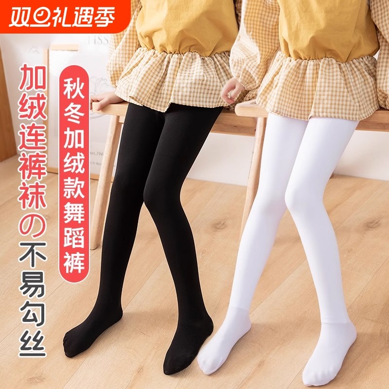 儿童连裤袜春夏薄款白色舞蹈袜女童打底裤专用丝袜夏季新款加厚绒