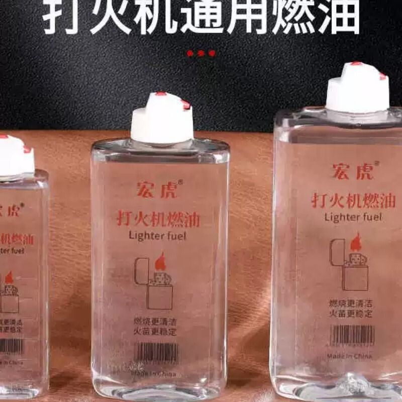 清香型zippo可用打火机煤油专用油通用火机煤油通用火石燃油燃料