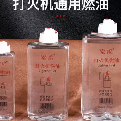 清香型zippo可用打火机煤油专用油通用火机煤油通用火石燃油燃料