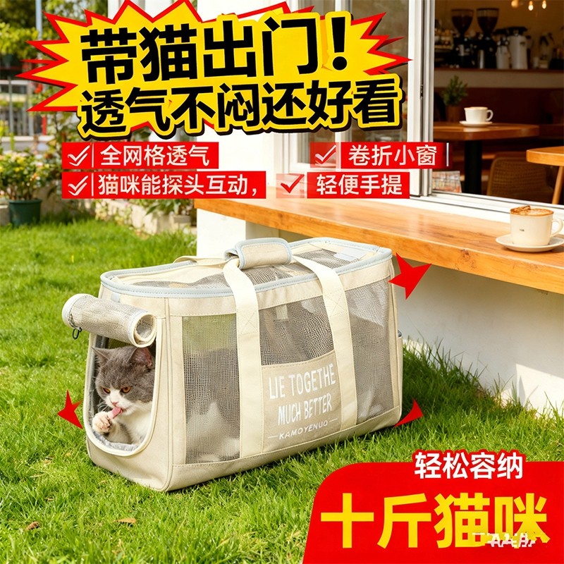 日本Kamoyenuo猫包外出透气便携猫狗包大容量手提单肩宠物包出行,宠物/宠物食品及用品,背包/箱包,淘宝优惠券,粉丝福利购,淘宝优惠卷