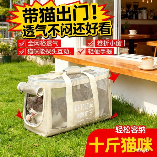 单肩大容量日本猫包Kamoyenuo