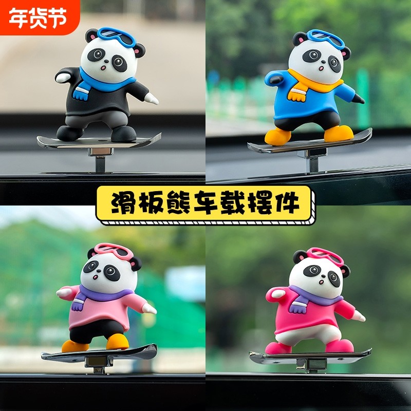 车载滑板滑动摆件小熊汽车卡通车上中控屏幕车内装饰用品2025新款,汽车用品/电子/清洗/改装,摆件,淘宝优惠券,粉丝福利购,淘宝优惠卷
