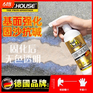 固沙剂水泥地面起沙封尘处理剂墙面渗透反碱固化界面剂固沙宝墙固