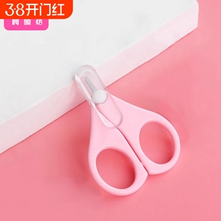 指甲刀/婴儿AA1SQ0-幼儿童剪刀宝宝安全防夹肉指甲剪小型便携式