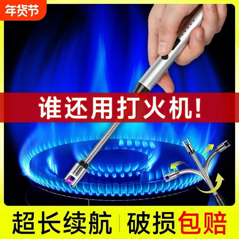 脉冲点火器点火神器燃气灶煤气灶防风USB打火机电池充电电弧新型