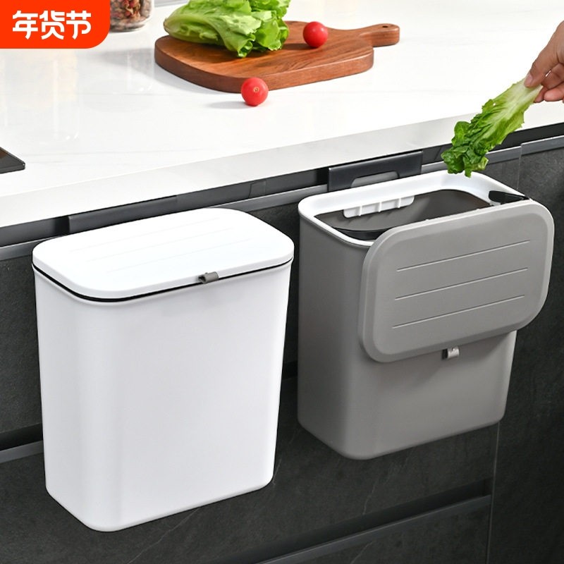 壁挂式垃圾桶家用颜值塑料厕所带盖大号悬挂式公室厨房垃圾箱,家庭/个人清洁工具,垃圾桶,淘宝优惠券,粉丝福利购,淘宝优惠卷