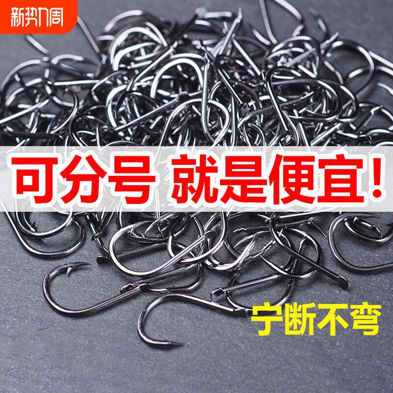 500枚伊势尼鱼钩散装野钓鲫鱼钩爆炸钩渔具伊豆3号新关东钨钢千又