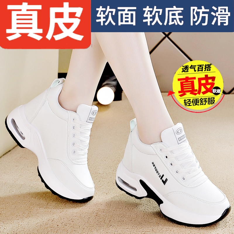 热风圈真皮内增高老爹鞋女2025新款轻便舒适百搭运动休闲小白鞋女