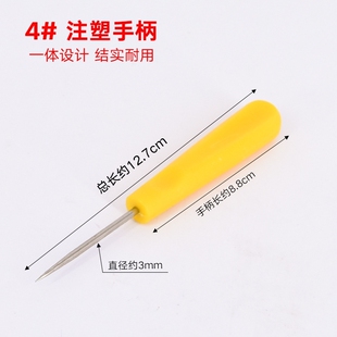 上鞋锥子修纳上鞋底的针上线直穿孔神器工具锥钩针打孔补挑针鞋针