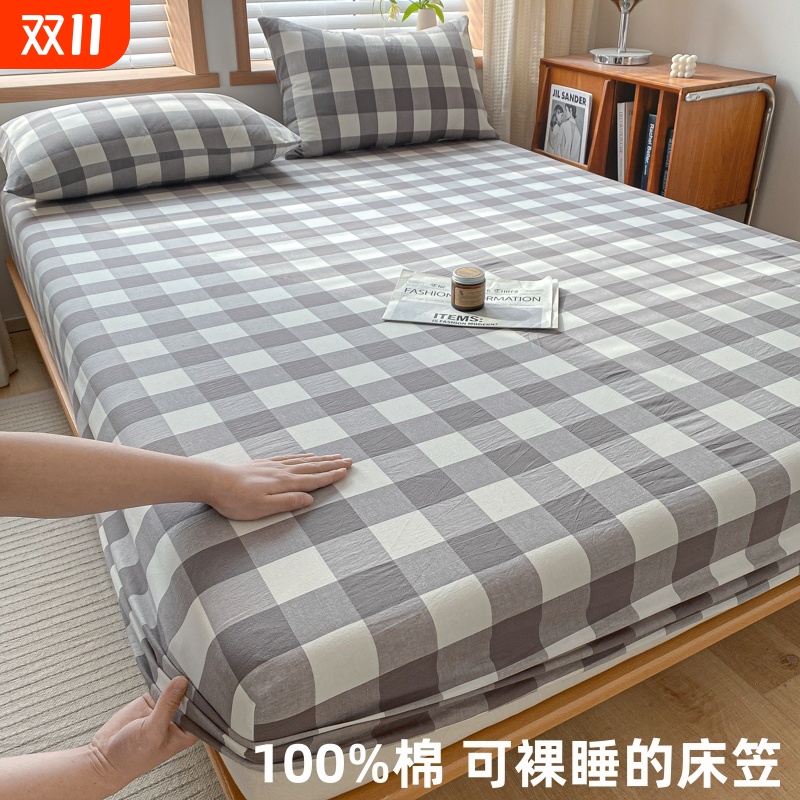 纯棉全包床笠防尘|超9000次加购