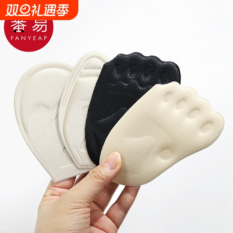 鞋垫/前掌垫A1vq0-女士半码鞋垫前脚掌防滑高跟鞋防掉加厚半垫