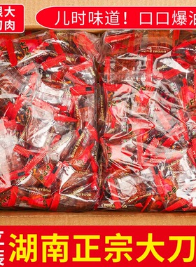 大刀肉辣条批发零食8090后儿时网红怀旧素食麻辣湖南休闲食品