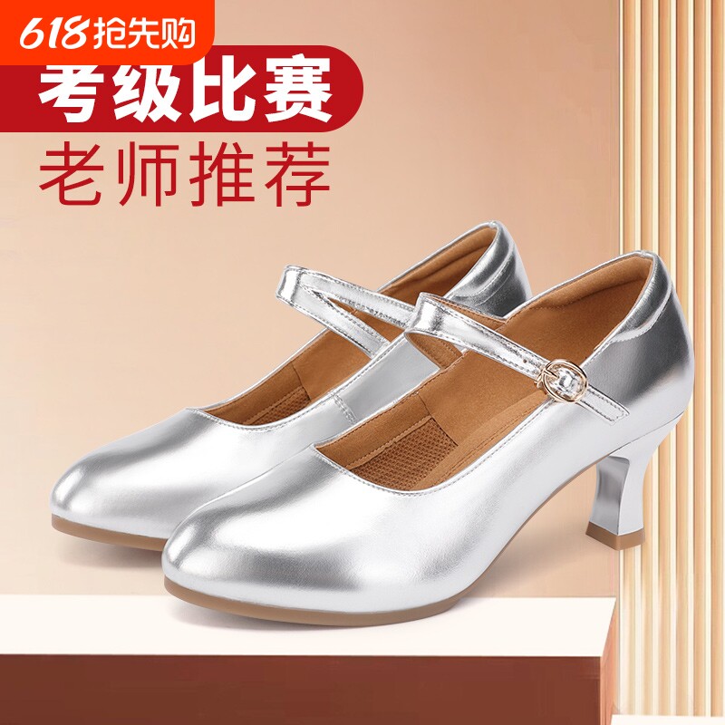 真皮拉丁舞鞋女软底舞蹈鞋新款交谊舞摩登舞鞋中跟漆皮旗袍走秀鞋