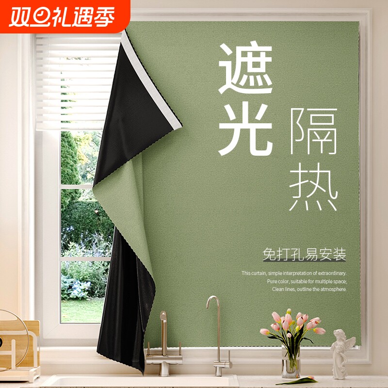 【100%全遮光！】魔术贴简易窗帘