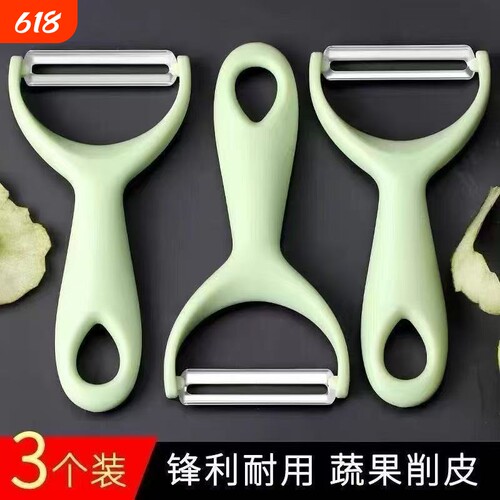 不锈钢水果削皮刀|超2000次加购