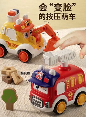 Q萌儿童玩具按压小汽车滑行玩具