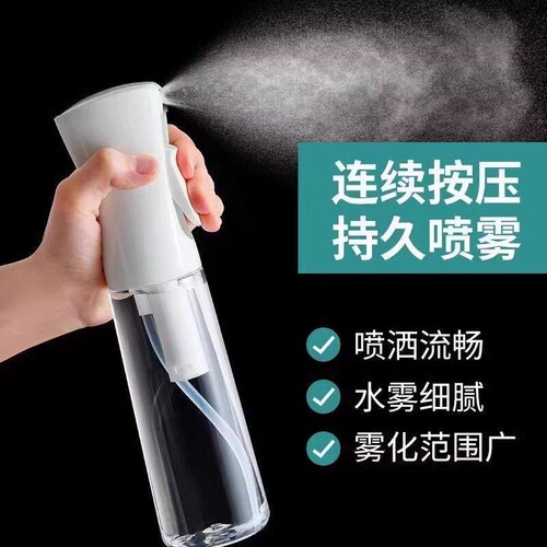 消毒喷雾瓶酒精喷壶超细雾状化消毒水高压美发型瓶子 多规格