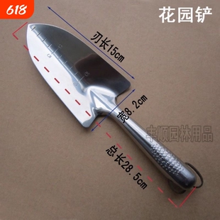 不锈钢铲子 宽铲 种花花铲工具 一体成形带刻度 园林园艺工具
