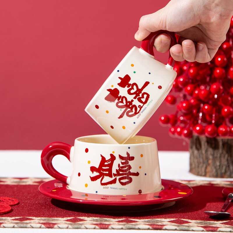 喜字咖啡杯碟套装礼盒下午茶马克杯结婚新婚礼品乔迁新居伴手礼物