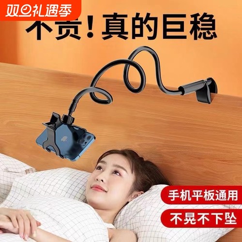 【官方直营质量保障】手机支架