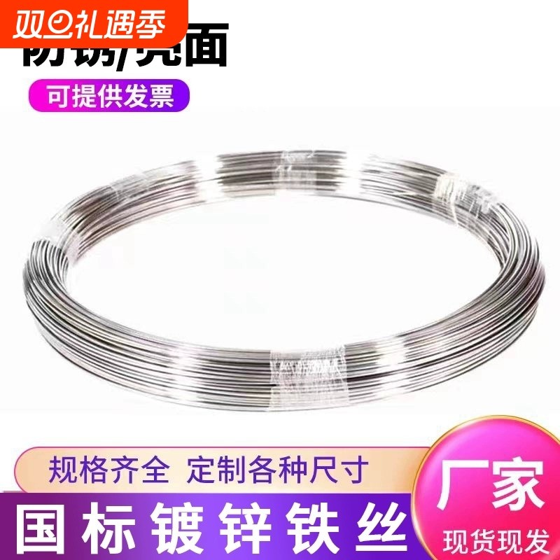 防锈diy手工细铁丝花艺扎线软陶泥塑骨架花材料家用捆绑铁丝