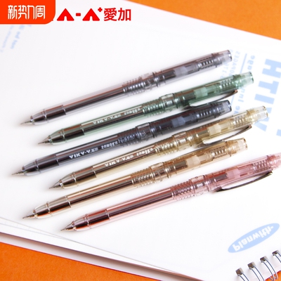 透明灵动中性笔0.5mm低重心提拉设计速干防水按动笔刷题中学生用文具爱加笔杆签字笔手账笔控高端创意黑水笔
