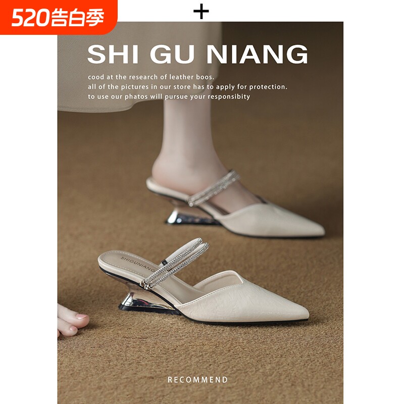 羊皮版包头凉鞋女2026年夏季新款半拖鞋坡跟不累脚尖头高跟鞋黑色