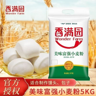 香满园美味富强小麦粉5kg面粉包子饺子馒头面条通用面粉粉质细腻