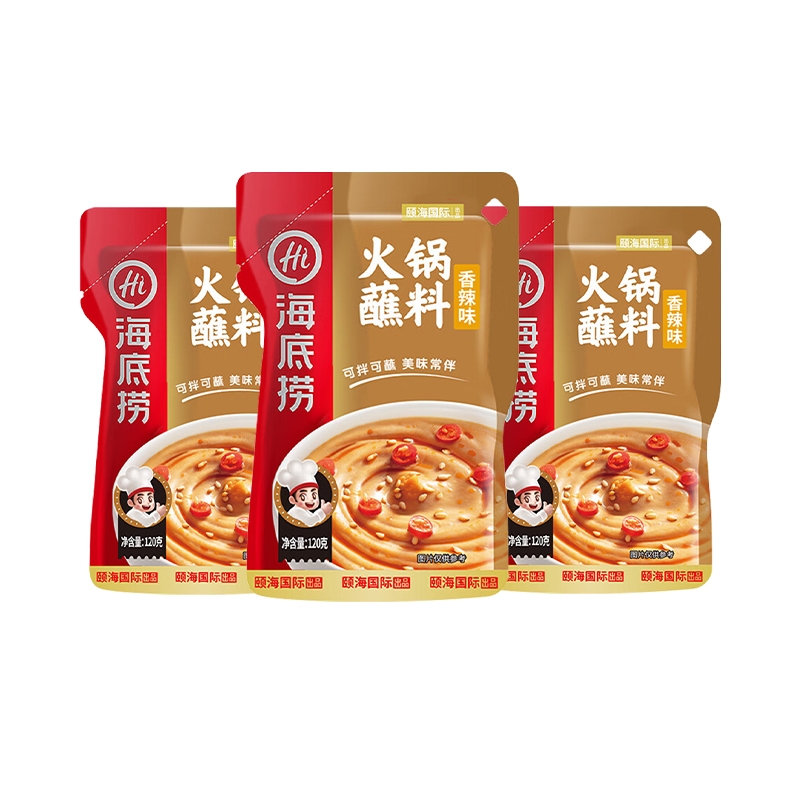 海底捞火锅蘸料香辣袋装
