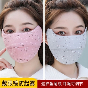 护眼角口罩女秋冬露鼻透气可水洗纯棉布时尚保暖印花女大面罩黑色